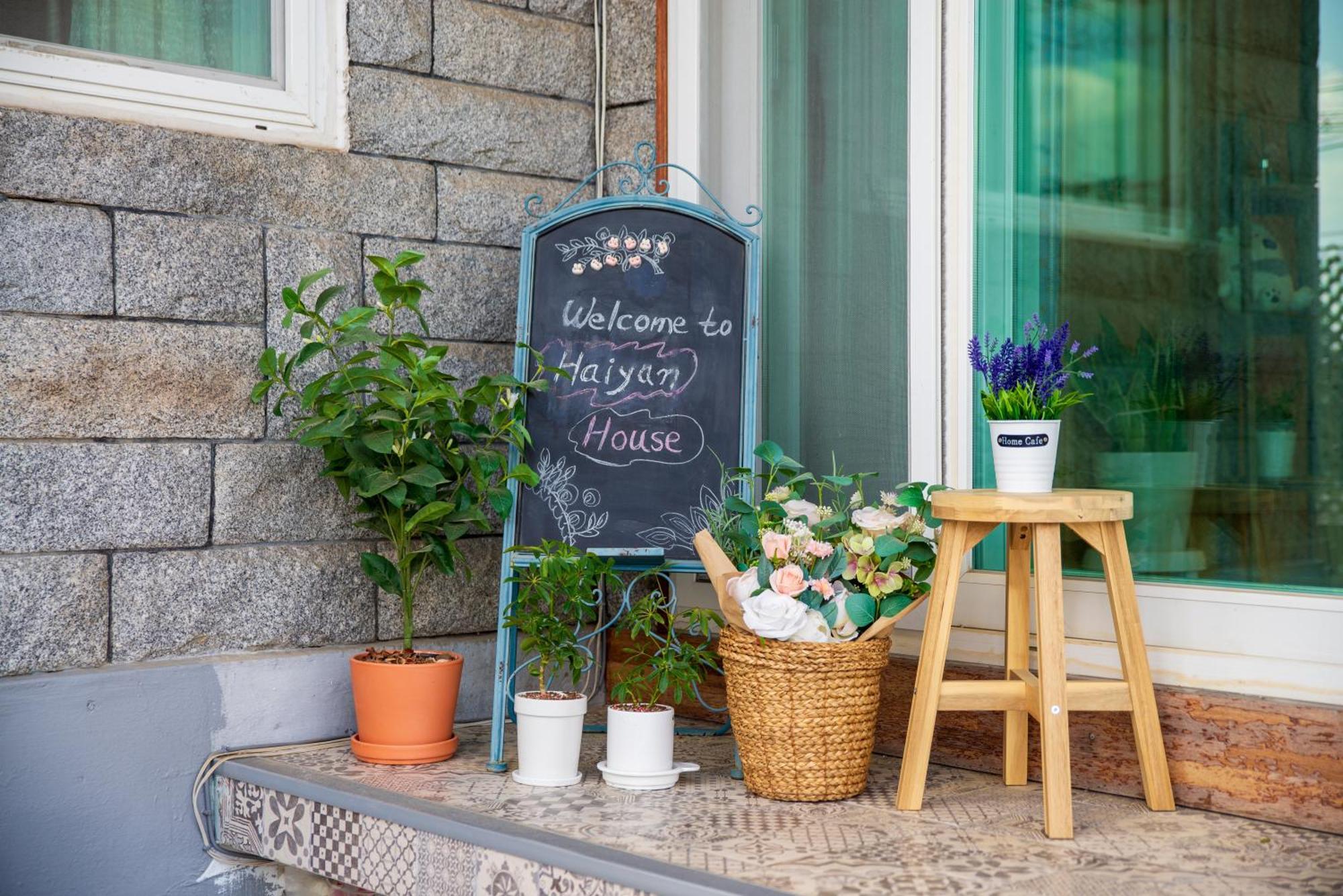Holiday home Haiyan Design House - Feel Like A Vacation At Seoul