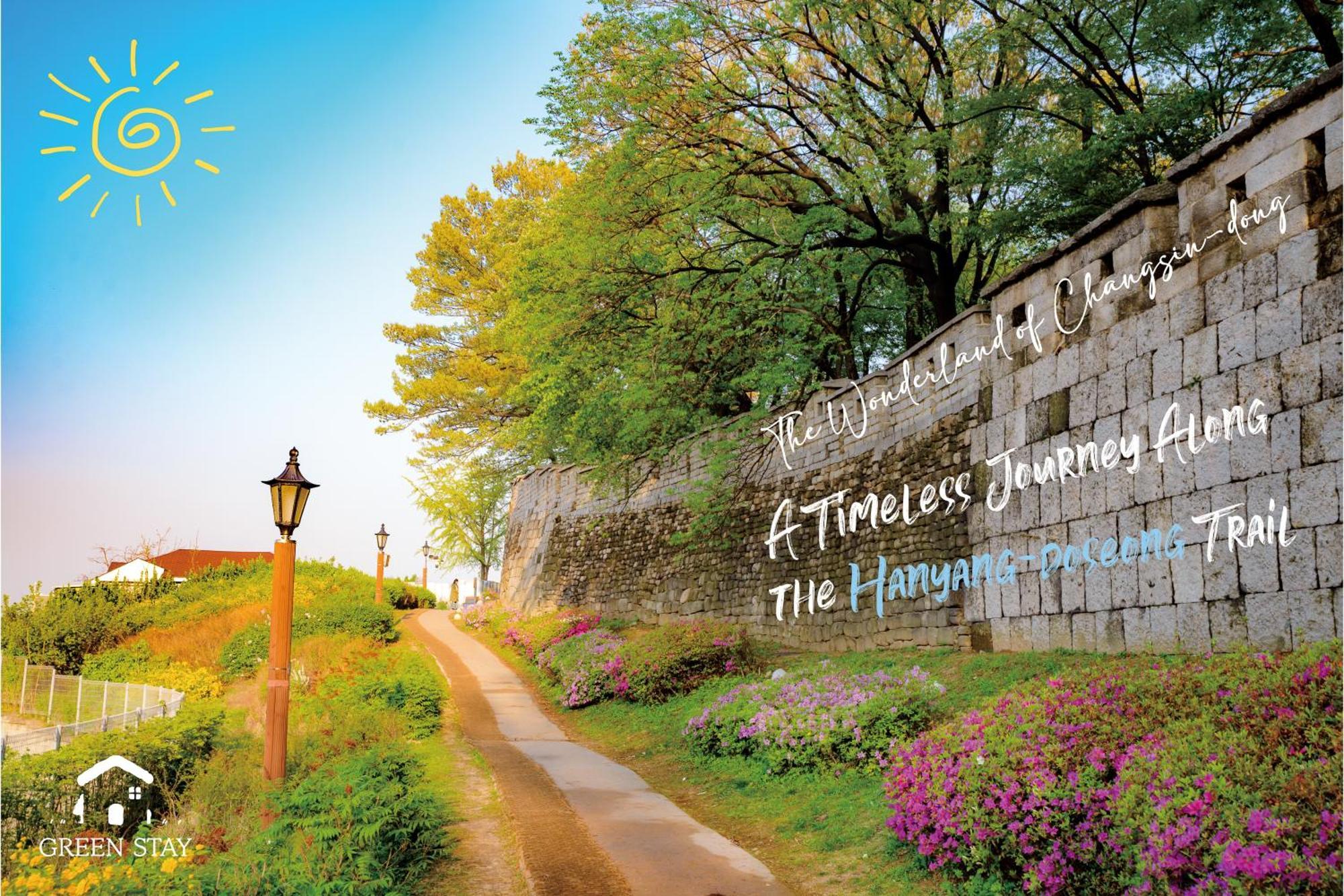 Haiyan Design House - Feel Like A Vacation At * Seoul